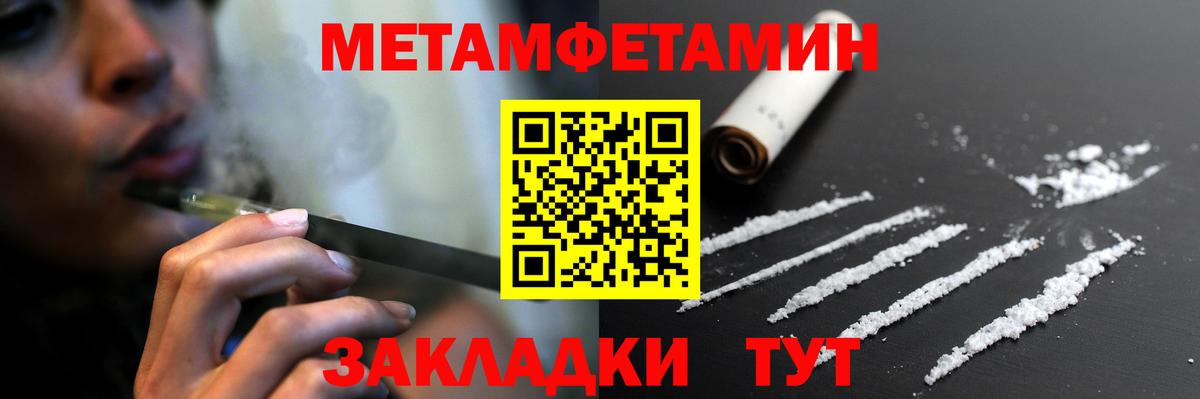 Санкт-Петербург  АМФЕТАМИН Розовый  Вход с VPN 