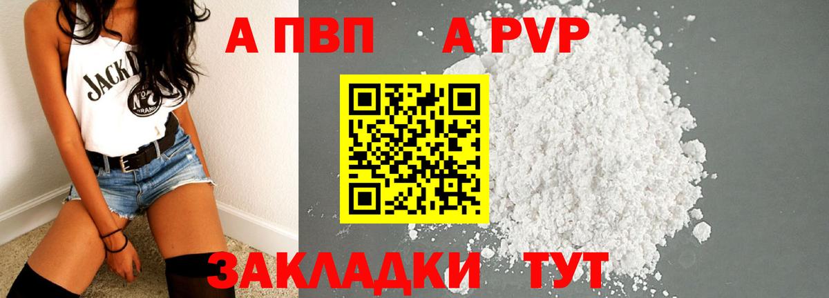 A PVP СК КРИС Санкт-Петербург