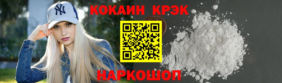 Санкт-Петербург  КОКАИН 98%  Вход с VPN  COCAIN Эквадор 