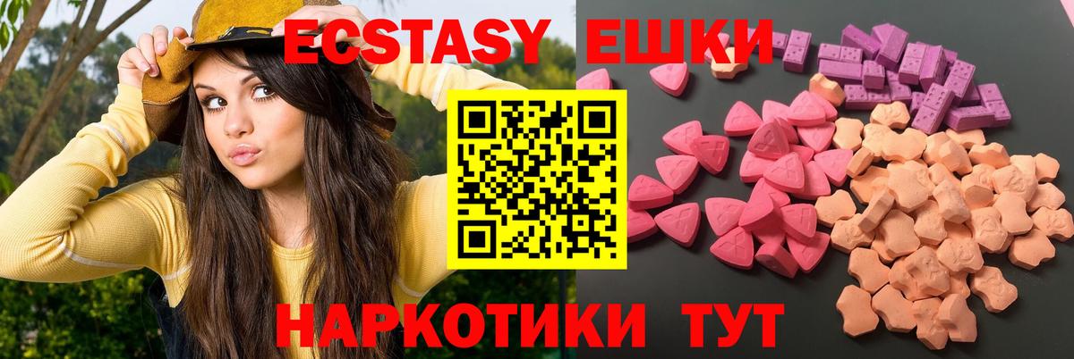 ссылка на мегу ССЫЛКА  Экстази louis Vuitton  наркошоп  Санкт-Петербург  сайты даркнета как зайти  Вход с VPN  Экстази  ЭКСТАЗИ DUBAI 