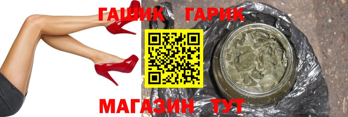 ГАШИШ  ГАШИШ индика сатива  Вход с VPN  купить наркотики сайты  Санкт-Петербург 