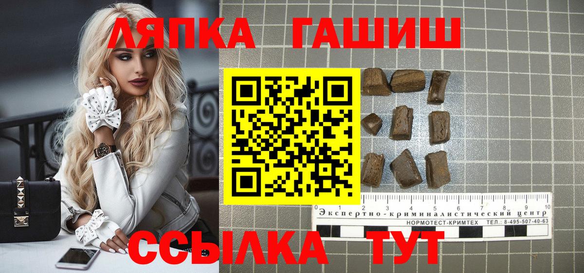 ГАШИШ AMNESIA HAZE Санкт-Петербург