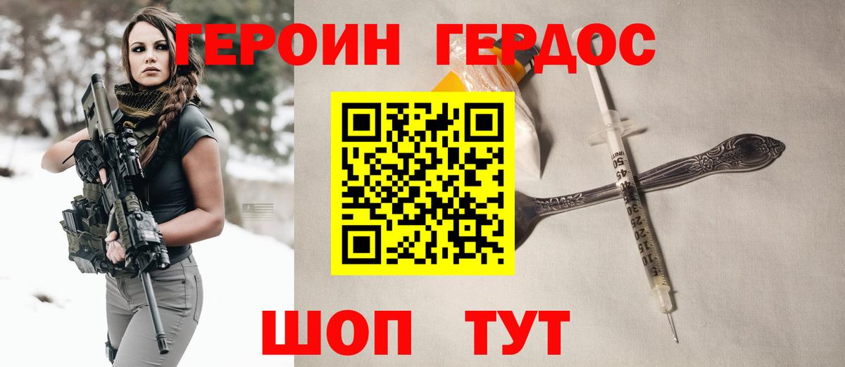 Санкт-Петербург  ГЕРОИН гречка  Вход с VPN 