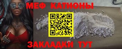 мефедрон VHQ Кудрово