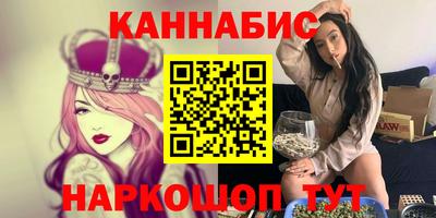 мефедрон VHQ Кудрово