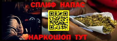 синтетический гашиш Лениногорск
