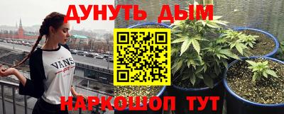 мефедрон VHQ Кудрово