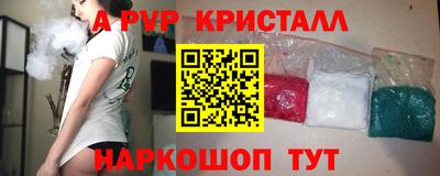 мефедрон VHQ Кудрово