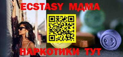 МДПВ Кузнецк