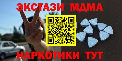 МДПВ Кузнецк