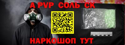 МДПВ Кузнецк