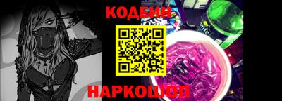 мефедрон VHQ Кудрово