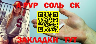 МДПВ Кузнецк