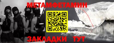 мефедрон VHQ Кудрово