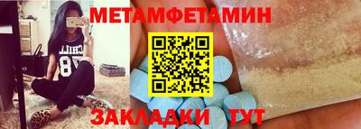 мефедрон VHQ Кудрово