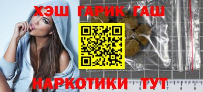 мефедрон VHQ Кудрово