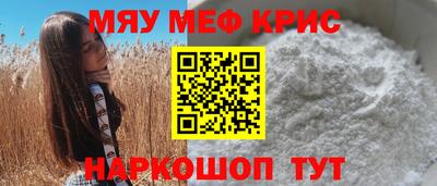 мефедрон VHQ Кудрово