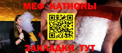 мефедрон VHQ Кудрово