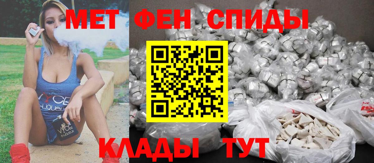 Метамфетамин Декстрометамфетамин 99.9%  Вход с VPN  Санкт-Петербург  Метамфетамин Декстрометамфетамин 99.9% 