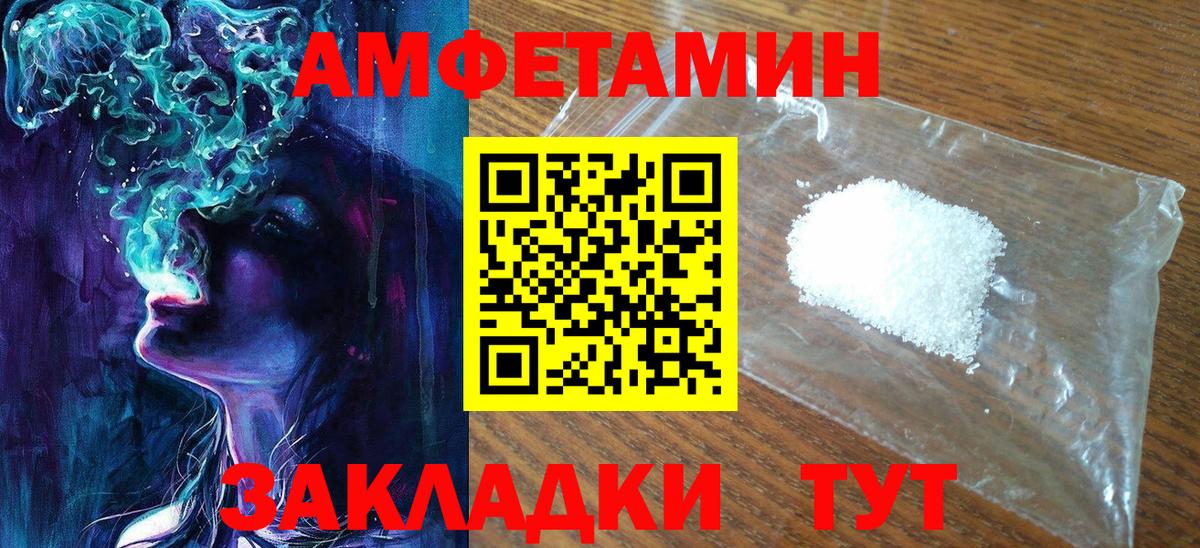 МЕТАМФЕТАМИН витя Санкт-Петербург