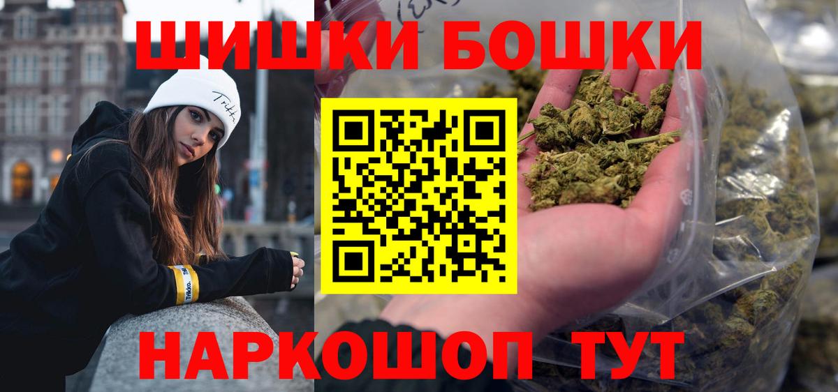 Санкт-Петербург  Шишки марихуана индика  МАРИХУАНА индика  Вход с VPN  МАРИХУАНА OG Kush  Марихуана план 