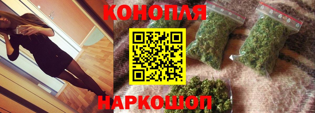 Марихуана Amnesia Санкт-Петербург